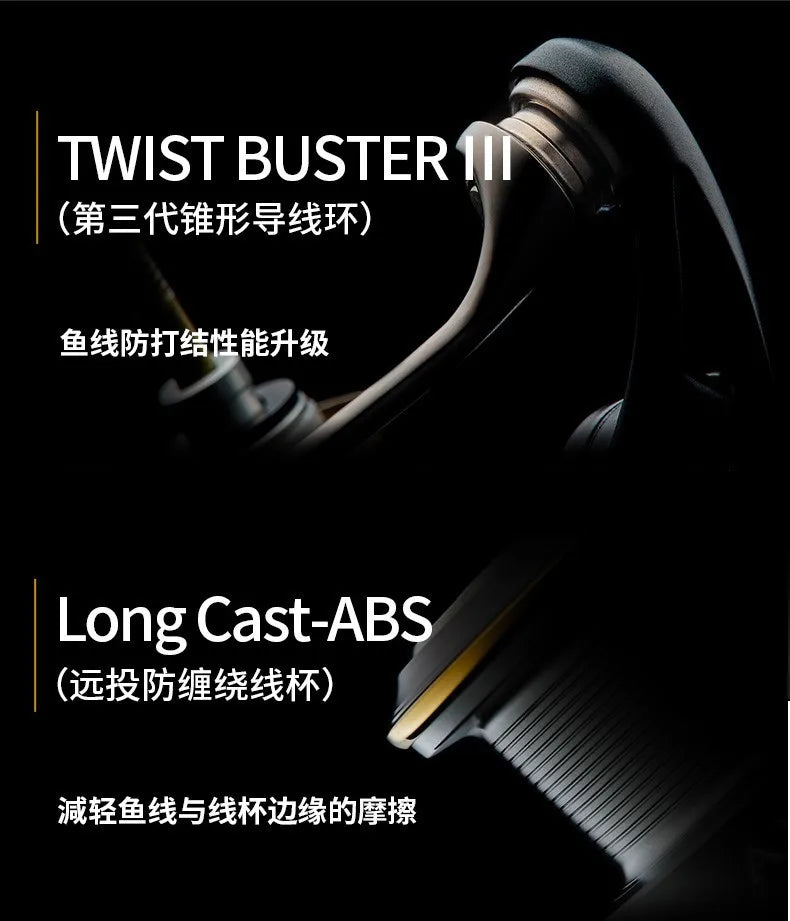 Daiwa Airity LT 2023