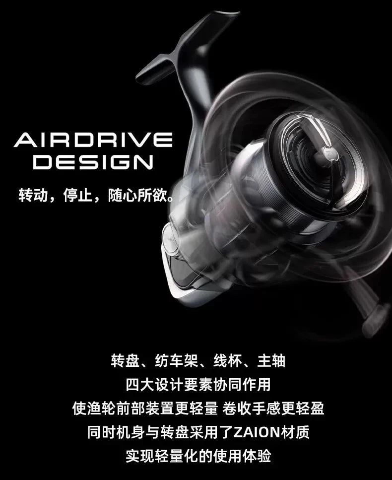 Daiwa Luvias LT 2024