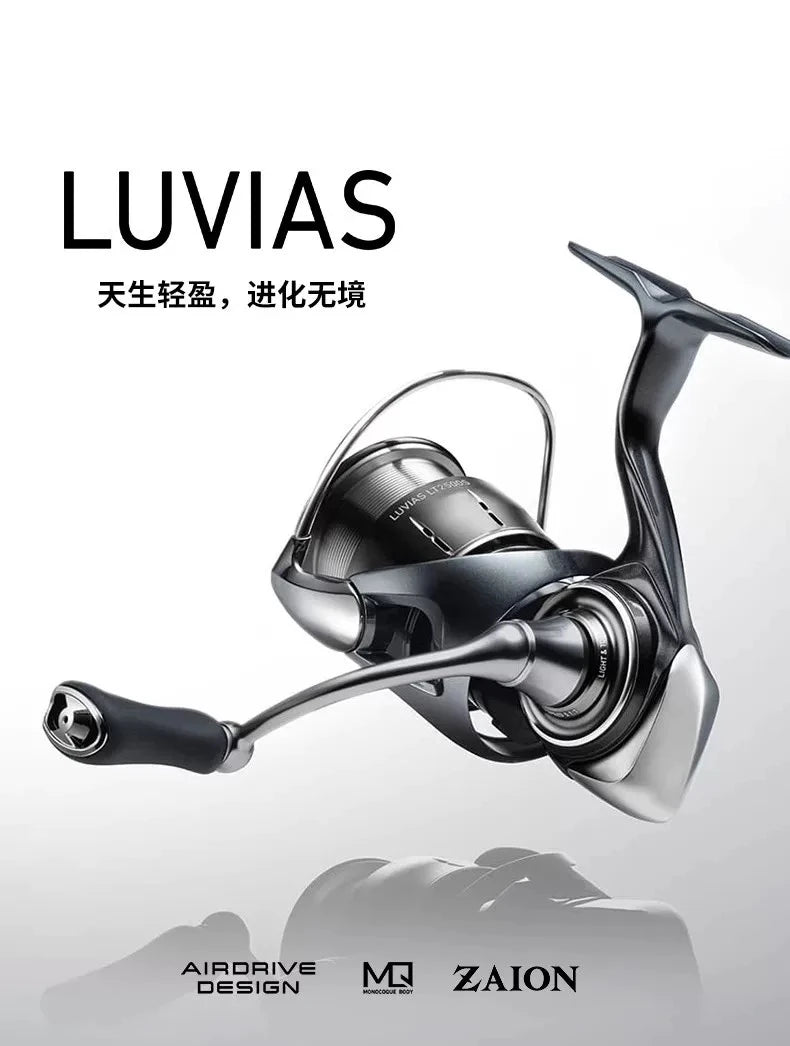 Daiwa Luvias LT 2024