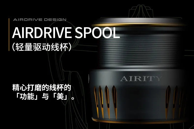 Daiwa Airity LT 2023