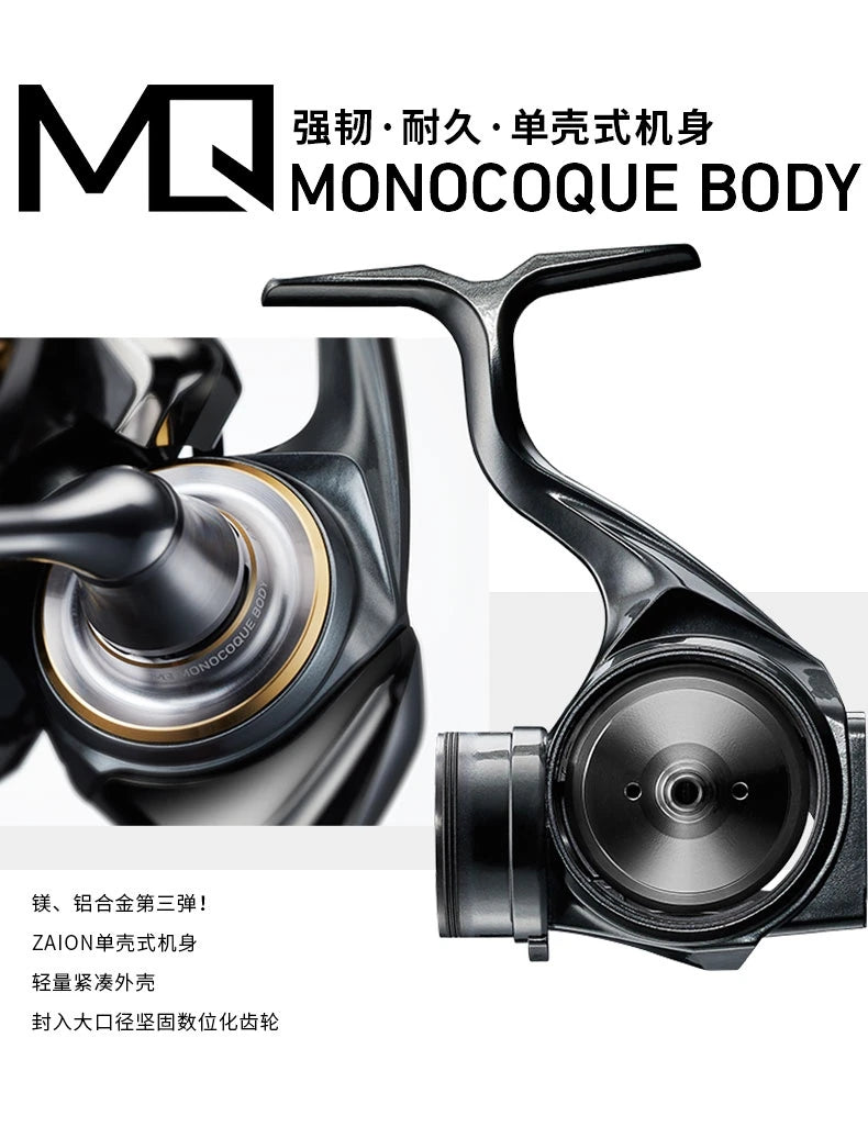 Daiwa Luvias LT 2024