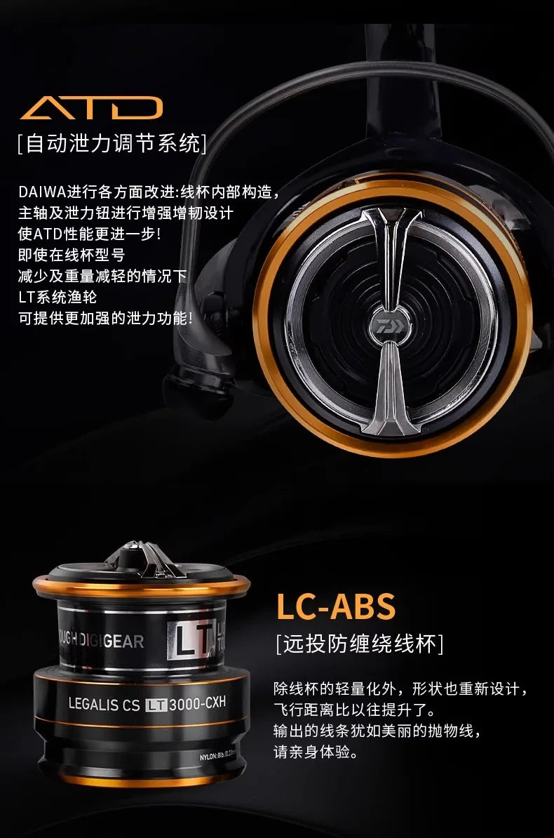 Daiwa Legalis LT