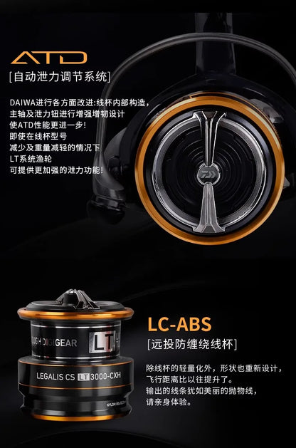 Daiwa Legalis LT